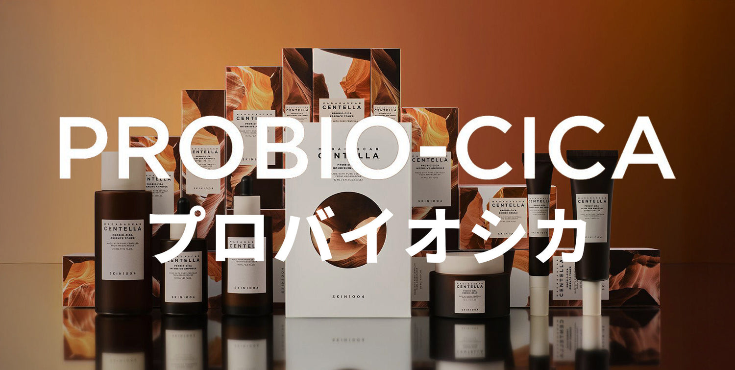 Probio-Cica