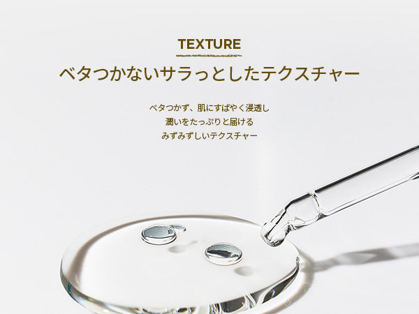 SKIN1004 センテラ アンプル