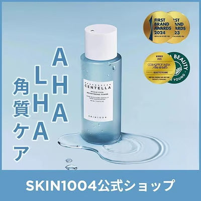 センテラ ヒアルーシカ ブライトニングトナー 210mL