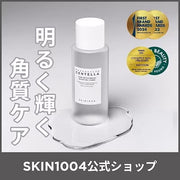 トーンブライトニング ブースティング トナー 210ml 化粧水
