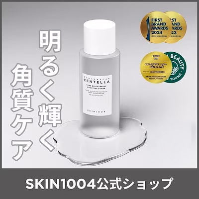 トーンブライトニング ブースティング トナー 210ml 化粧水