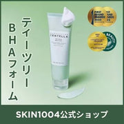 ティーツリカ BHA クレンジング フォーム 125ml