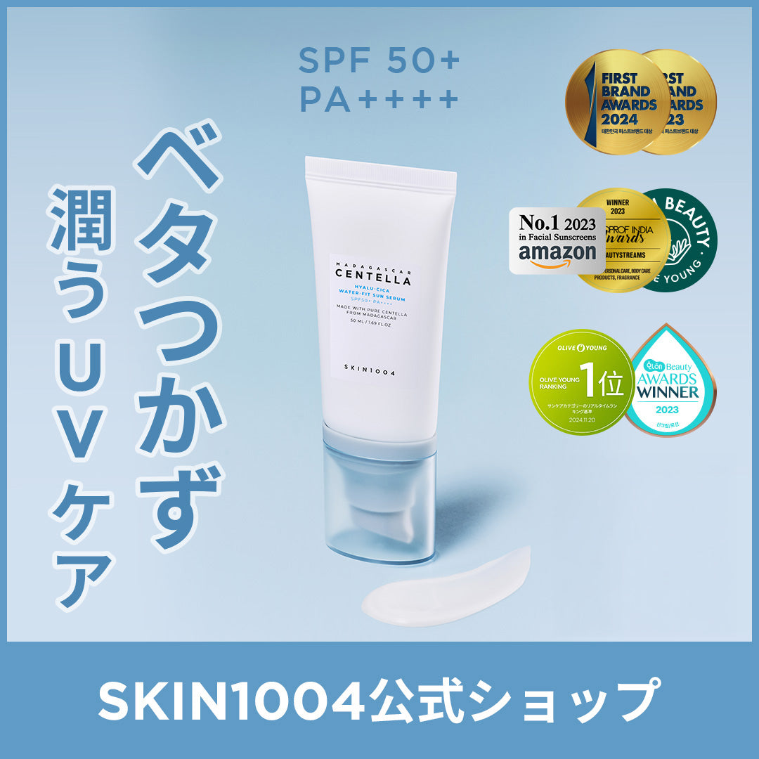 SKIN1004 ヒアルーシカ ウォーターフィット サンセラム 50ml