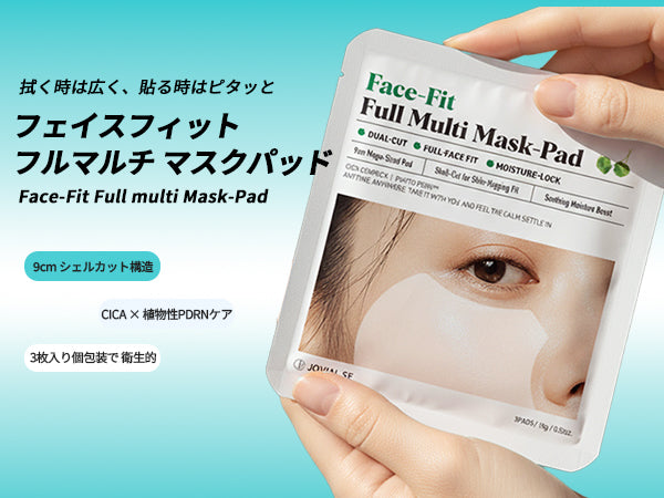 KLAMIERE フェイスフィット フルマルチ マスクパッド