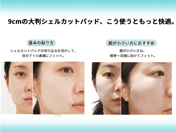 KLAMIERE フェイスフィット フルマルチ マスクパッド