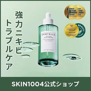 ティーツリカ リリーフアンプル 100ml