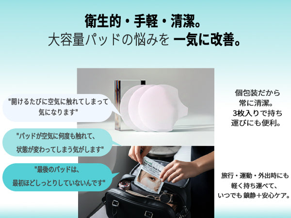 KLAMIERE フェイスフィット フルマルチ マスクパッド