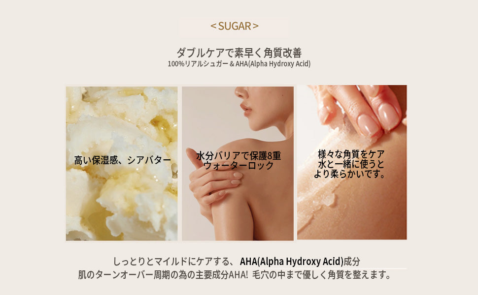 plu パフュームド ボディスクラブ 500g