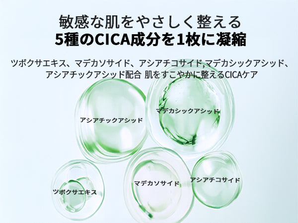 KLAMIERE フェイスフィット フルマルチ マスクパッド