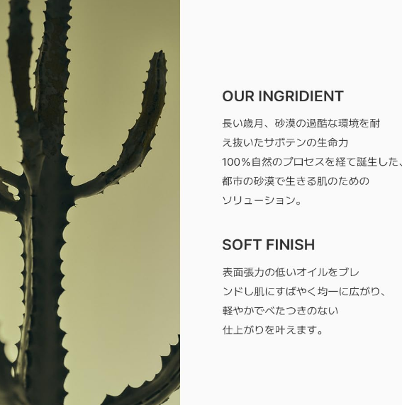 HUXLEY ボディオイル 100ml モロッカンガーデナー