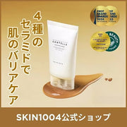 SKIN1004 センテラ スージングクリーム 75ml
