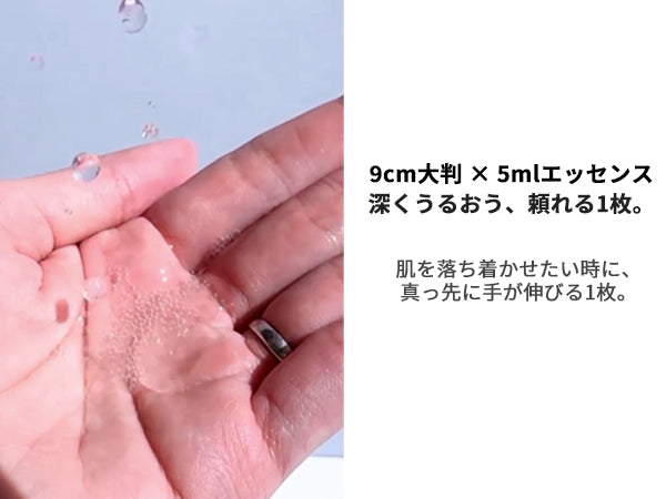 KLAMIERE フェイスフィット フルマルチ マスクパッド