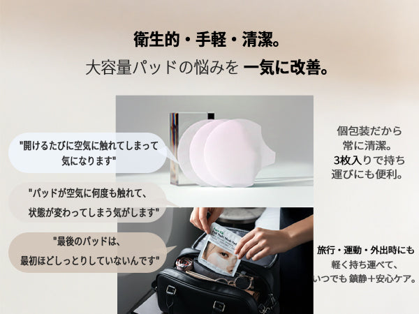 KLAMIERE クラミエール フェイスフィット フルマルチ オイル マスクパッド