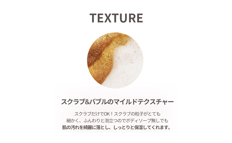 PLU パフュームド ボディスクラブ 200g ホワイトムスク香り