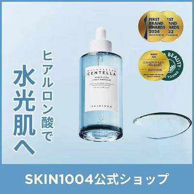 ヒアルーシカ ファースト アンプル シカ美容液 ヒアルロン酸 50ml/100ml