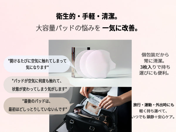KLAMIERE クラミエール フェイスフィット フルマルチ クリーム マスクパッド