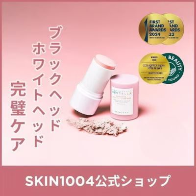 ポアマイジング クイック クレイスティックマスク 27g