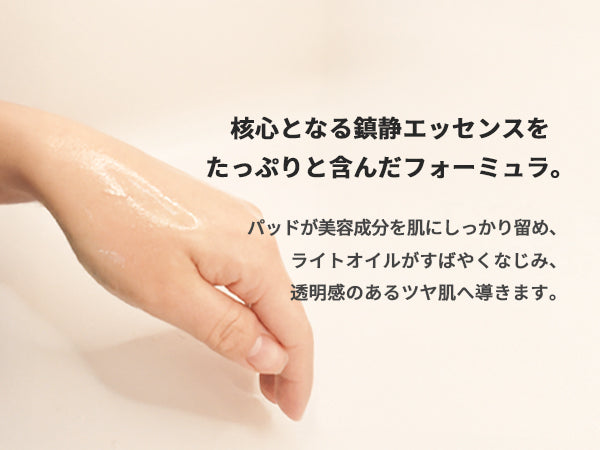 KLAMIERE クラミエール フェイスフィット フルマルチ オイル マスクパッド