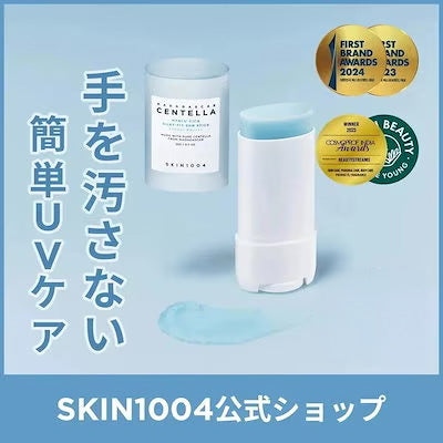 ヒアルーシカ シルキーフィット サンスティック 20g