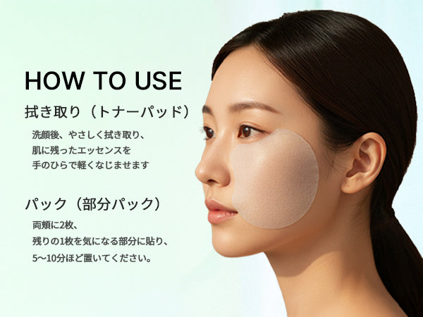 KLAMIERE フェイスフィット フルマルチ マスクパッド