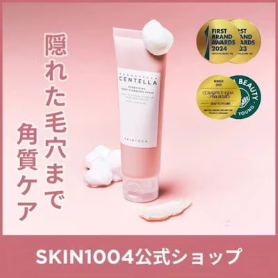 ポアマイジング ディープ クレンジング フォーム 125ml