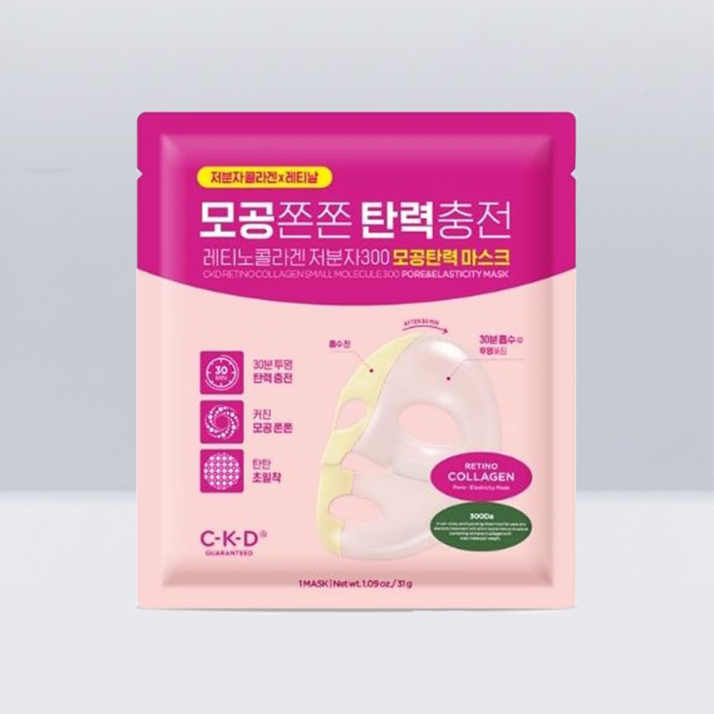 CKD 毛穴弾力マスク 低分子レチノコラーゲン配合（31g*5枚）|レチノール|毛穴ケア| ハリ| ハイドロゲルマスク| 韓国コスメ| シートマスク| 顔パック