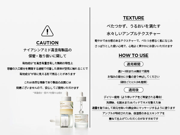 SKIN1004 ナイアシンアミド 10 ブースティングショット アンプル 30ml