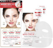 DERMAFIX（ダーマフィックス）ダーマフィックス パーフェクト リアル パフォーマンス コラーゲンマスクパック 1+1+テンションアップアンプルクリームサンプル2枚入り