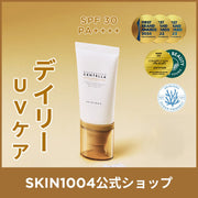 SKIN1004 センテラ エアフィット サンクリーム ライト 50ml