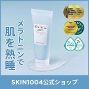 ヒアルーシカ スリーピングパック 100ml