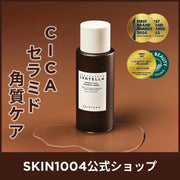 プロバイオシカ エッセンス トナー 210ml